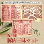 豚肉三昧セットA