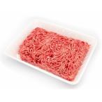 オリーブ牛 ミンチ1000g