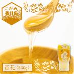 百花蜜 300g