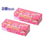 ふるさと納税 岡山市 驚異の防臭袋BOS　おむつが臭わない袋ベビー用SSサイズ200枚入り(2個セット)
