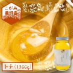 トチ蜜 1200g