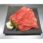近江牛赤身すき焼きしゃぶしゃぶ用 モモ 500g