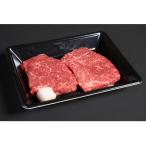 近江牛赤身ステーキ モモ 140g×2枚