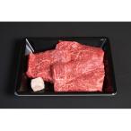 近江牛赤身ステーキ 420g