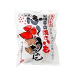本場種子島産 冷凍安納焼き芋 500g×3袋+1個パック×5袋