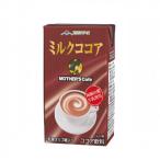 ミルクココア 250ml×24本