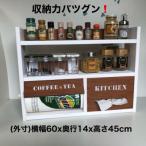 キッチンが整理できる3段スパイスラック