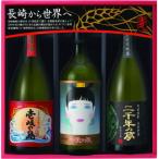 壱岐焼酎3種飲み比べ 720ml