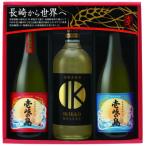 壱岐焼酎3種飲み比べ 720ml