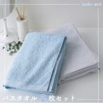 ムコタオルプラスバスタオル2枚セット