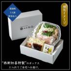 博多もつ鍋 西新初喜の醤油1人前 野菜付き
