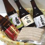 佐渡の地酒4本とへんじんもっこの焼きソーセージ