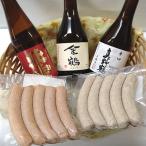 へんじんもっこのソーセージ2袋と佐渡の地酒3本