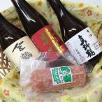 fu.... налог Садо город ...... это [ Tama .. салями ]. Садо. земля sake 3 шт. комплект 