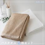 ムコタオルプラスバスタオル2枚セット