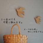 オーク材の鳥のモチーフ MサイズSサイズ2個セット