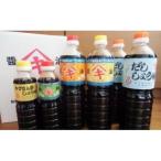閏木醤油5種6本セット