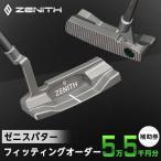 ZENITH PUTTER 削り出しパター