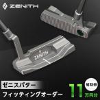 ZENITH PUTTER 削り出しパター