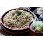 手打ち 生そば 750g