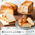もちふわタイガー3種よくばりセット
