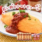 紅い鈴のトマトピューレ5品セット