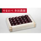 2027年 特選サミット 桐箱詰約300g