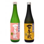 石蔵酒造の博多の銘酒 清酒720ml 2本セット