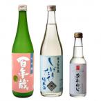 石蔵酒造の博多の銘酒 清酒 720ml