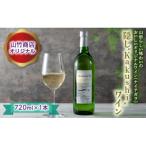 山竹商店オリジナル 隠し“Kakushi”ワイン 720ml