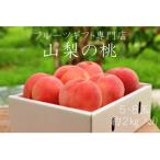 fu.... налог дудка дуть город [ предшествующий прием ] Yamanashi префектура дудка дуть город производство высота сахар раз .. .. длина персик [5~8 шар ] примерно 2kg