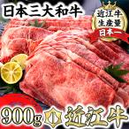 近江牛A5ランク肩ロースすき焼 しゃぶしゃぶ用