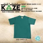 KAZE ケイズ 麻素材 ヘンプコットン Tシャツ