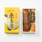 取手名産 新六の奈良漬 E折 瓜 胡瓜 茄子 生姜 430g