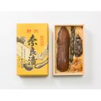 取手名産 新六の奈良漬 G折 瓜 胡瓜 茄子 生姜 635g