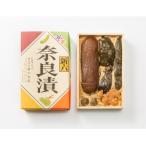 取手名産 新六の奈良漬 H詰合 瓜 胡瓜 茄子