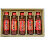 激辛のたれ 240g×5本セット