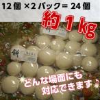 24個