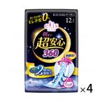 エリス 朝まで超安心 360 特に多い日の夜用