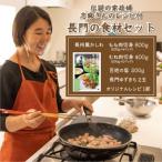 伝説の家政婦 志麻さん セット オリジナルレシピ付き