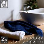 ●ホテルスタイル バスタオル オフホワイト