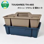 TOUGHREE TH-465 グリーン