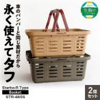 Starke-R Type Basket