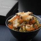 魚商小田原六左衛門の海恵紅白 310g