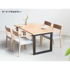 5点 ダイニングセット DT02 ウレタン