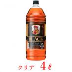 ふるさと納税 さくら市 ウイスキー　ブラックニッカ　クリア　4L×1本