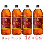 ウイスキー飲み比べ ブラックニッカ 4L