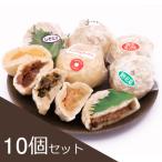 豊誠堂製菓本舗のお八喜 10個入