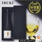 世間がざわつく高級茶~ボトリングティーIBUKI