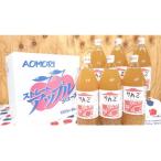 りんごジュース 1 000ml×6本セット